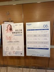 -杭州贝瑞斯美华妇儿医院·早孕·产检·儿科