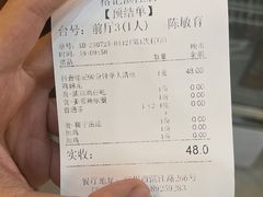 -新榕记滨江壹號