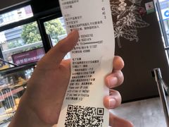 账单-星巴克(盐城五洲国际店)