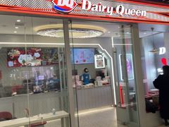 -DQ·蛋糕·冰淇淋(通州万达店)