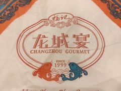 -好福记饭店(红梅公园店)