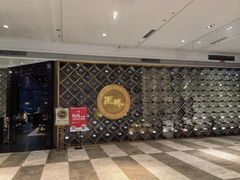 -正斗·港式粤菜(SKLP店)