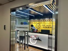 -学习谷日语培训日本留学·多语种外语教学(西单宣武分部)