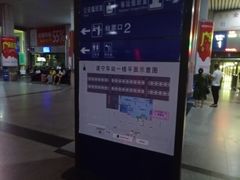 -遂宁站-售票处