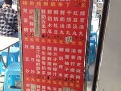 -黄埔古港