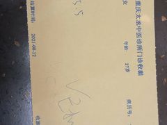 -庆德堂中医馆·小儿推拿(江北店)