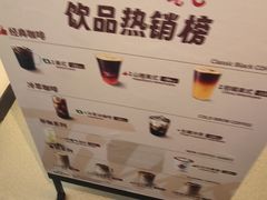 -Tims天好咖啡·贝果(成都东站捷枫店)