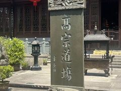 -江心屿景区