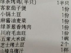 -绿茶餐厅(天津天河城店)