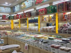 -姚记炒货(金汇商业街店)