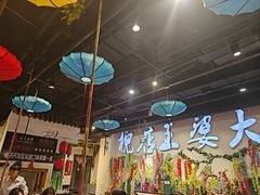 -槐店王婆大虾(开发区店)