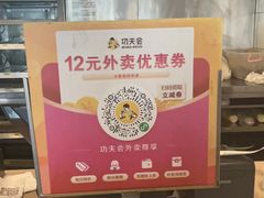 -真功夫(港隆城店)