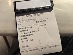 -玛尚诺意式餐厅(天环广场店)