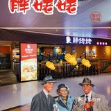 太任性！西瓜无限续吃的胖姥姥！！！