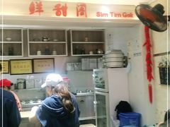 -鲜甜阁·甜品小吃(七星路店)