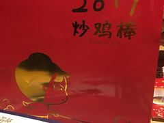 -味千拉面(光启城时尚购物中心店)