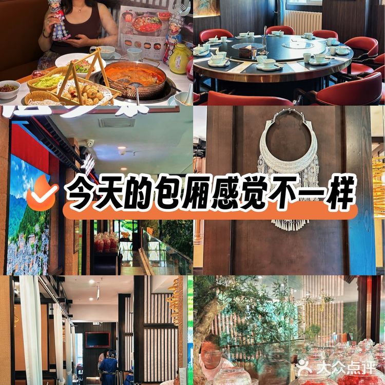 🍅【一口喝到贵州山野的夏天！】
