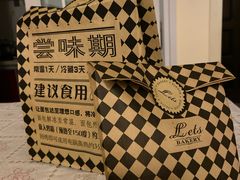 -Let's Taipei 非常烘焙(太古里店)