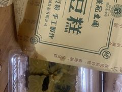 -武汉冠生園(吉庆街店)