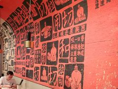 -大师兄·西北小馆(南沙万达广场店)