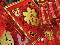 -百荣世贸商城