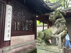 -天一阁博物院