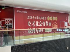 -万达广场(北京槐房店)