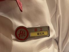 -海底捞火锅(吾悦广场店)