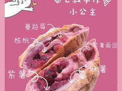 紫薯-七叔是岛民(花基新村店)