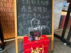 -单家老院·院子里的青岛菜(沙子口店)