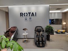 -ROTAI荣泰按摩椅