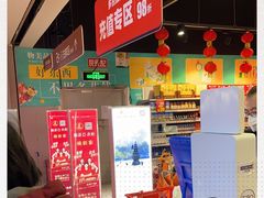 -物美超市(马家堡店)