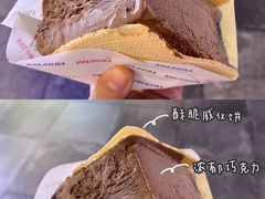 -沃洛格达(万象城n次方店)