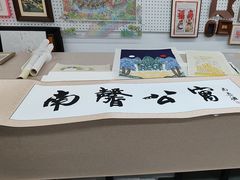 -龙慧画框·裱画配框工厂店