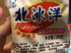 -百年义利(甜水园东里店)