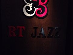 -川吧River Bar·酒吧