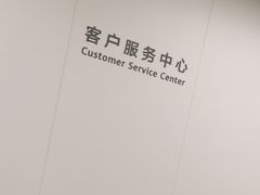 -华为授权服务中心(徐汇漕溪北路)