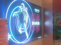 -宝龙城(杭州滨江店)