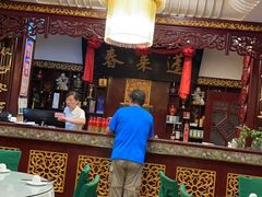 -蓬莱春(芝罘店)