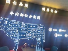 -牛将军•涮肉•烤肉(北京王府井·故宫店)