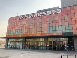 -嗨翻Hi-Fun竞技主题乐园·蹦床团建生日聚会(五棵松华熙店)