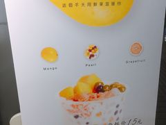 -树夏(建设路店)