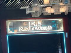 -屋有岛沉浸游戏旗舰店(中山公园店)