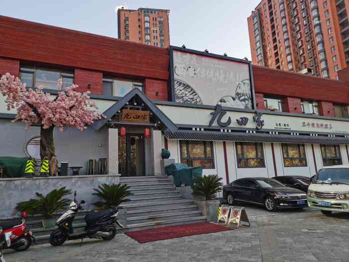 九田家黑牛烤肉料理(望京二店)-"感谢大众点评霸霸