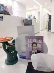 -慕颜医疗美容·皮肤微整 抗衰