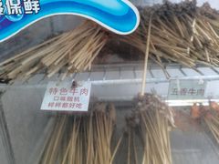 -盖帮鳝鱼串串(东郊记忆店)