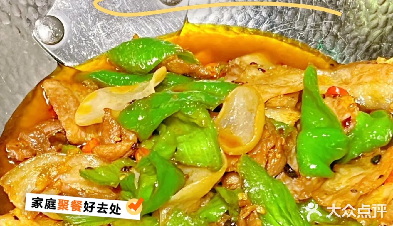 不用打飞🛩️的！在天津吃正宗云南菜！！