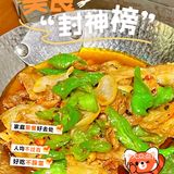 不用打飞🛩️的！在天津吃正宗云南菜！！