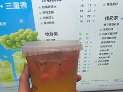 -茶百道(二宫店)