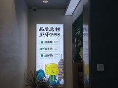 -仙雨林·奶茶鲜果茶(书院巷店)